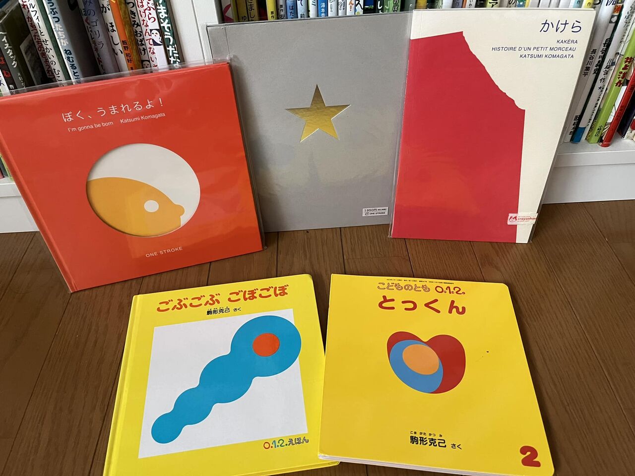 訃報・・・駒形克己さん : 「本のこまど」児童図書館員・はじめ 訃報・・・駒形克己さん : 「本のこまど」児童図書館員・はじめ