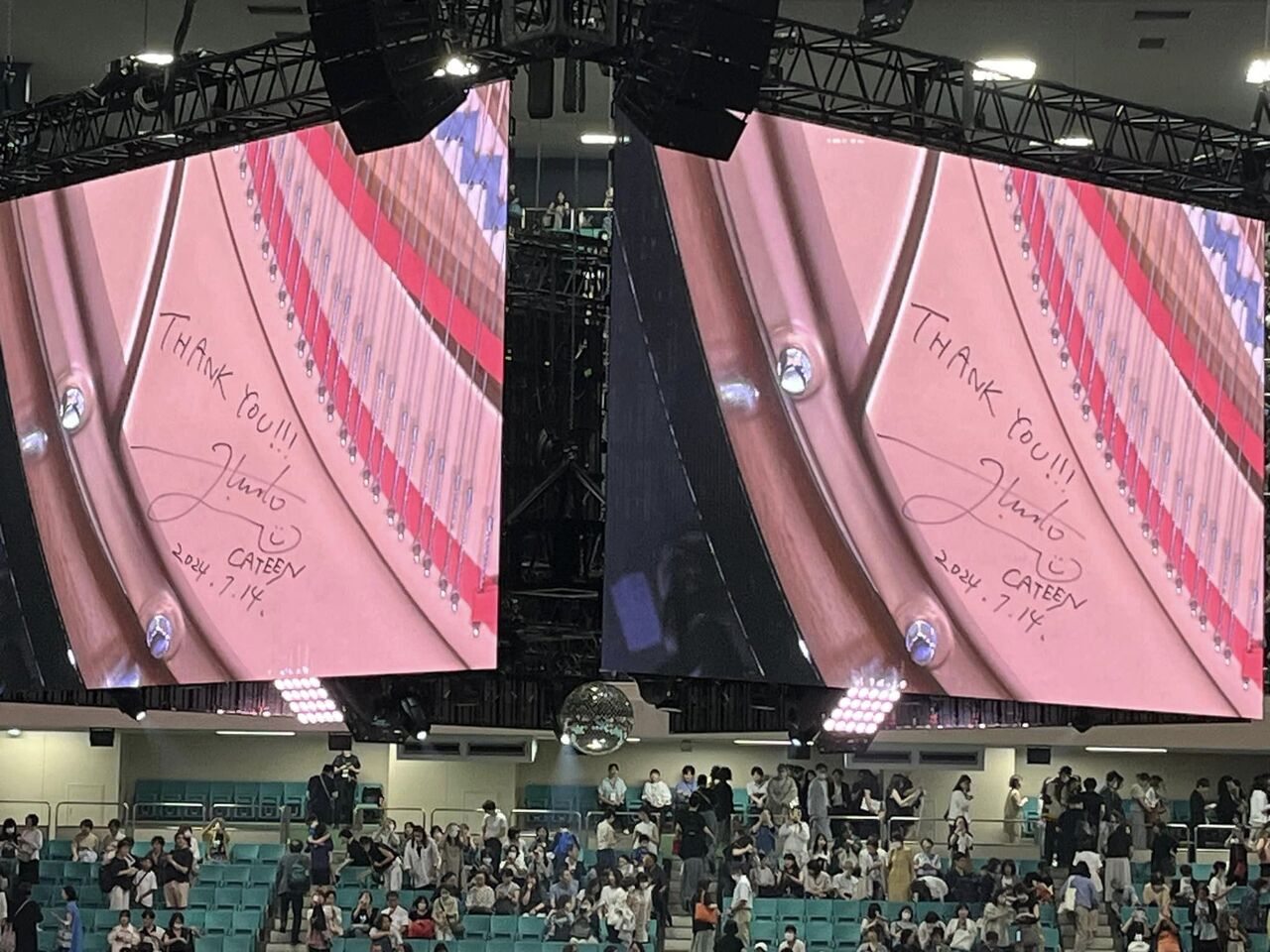 角野隼斗さんの武道館ピアノリサイタルへ : みどりの緑陰日記 角野隼斗さんの武道館ピアノリサイタルへ : みどりの緑陰日記