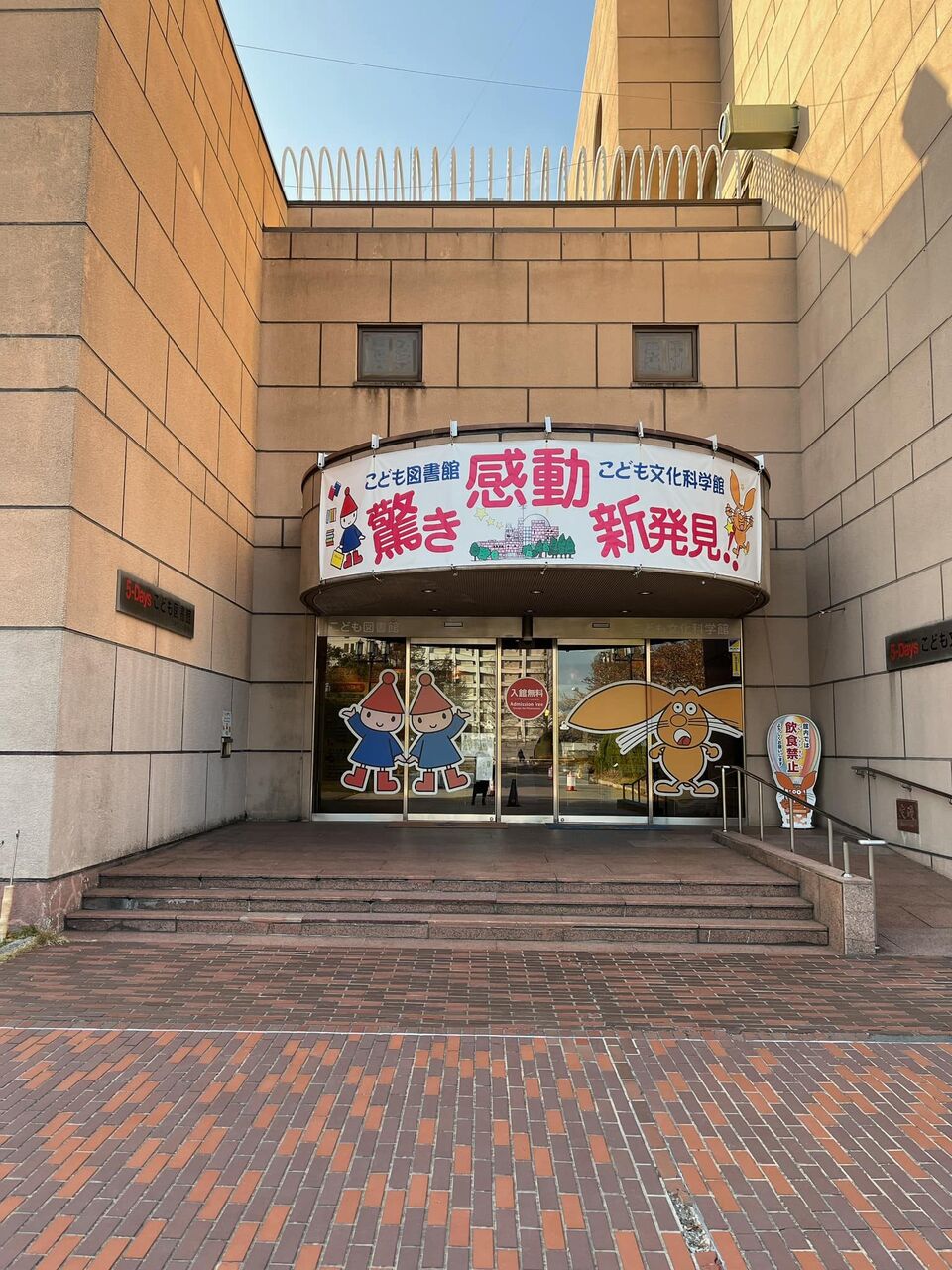 広島市こども図書館へ : みどりの緑陰日記 広島市こども図書館へ : みどりの緑陰日記