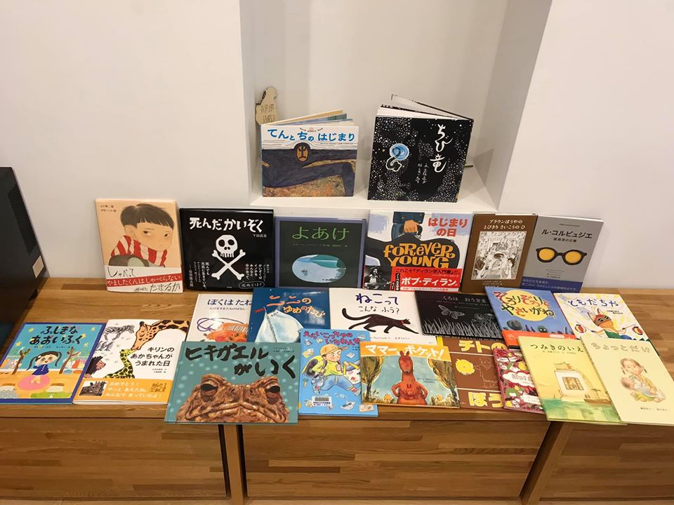 語りba絵本 新しい テーマの絵本を持って 19年の絵本レビュー みどりの緑陰日記