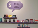 20140626森美術館6
