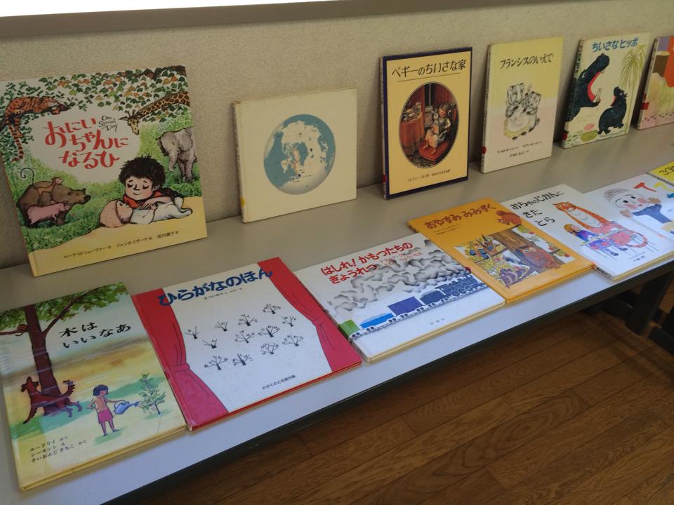おはなしラッコ 1月 みどりの緑陰日記 おはなしラッコ 1月 みどりの緑陰日記