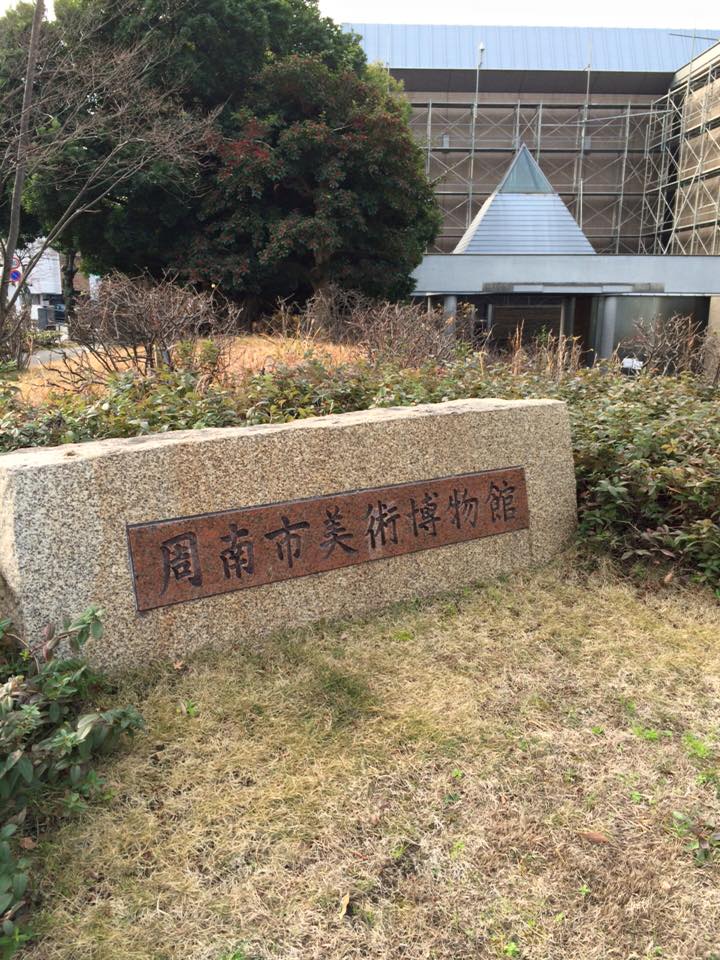 みどりの緑陰日記                みどり