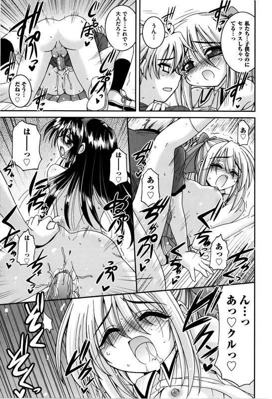エロ画像 ロリコンホイホイ かわいいショタとロリ少女のセックス画像オナシャス 虹エロ画像 Hcg エロ画像 ロリコンホイホイ かわいいショタとロリ少女のセックス画像オナシャス 虹エロ画像 Hcg