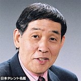 050315欽ちゃん