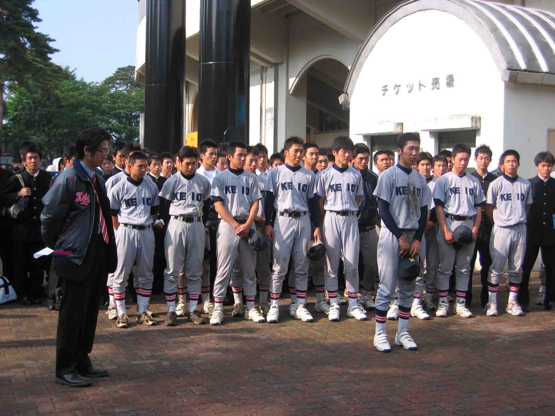 海外最新 常総学院 野球部 グランドコート astrons.jp