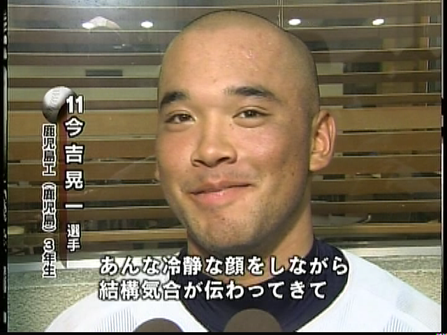 斎藤対今吉 ポポのがんがれ日記 斎藤対今吉 ポポのがんがれ日記