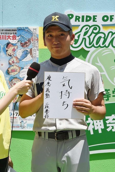 ポポのがんがれ日記 慶應湘南藤沢高 Livedoor Blog ブログ