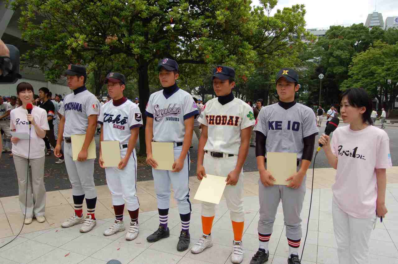 最終値 横浜創学館高校 硬式野球部 ユニフォーム 横浜創学館練習