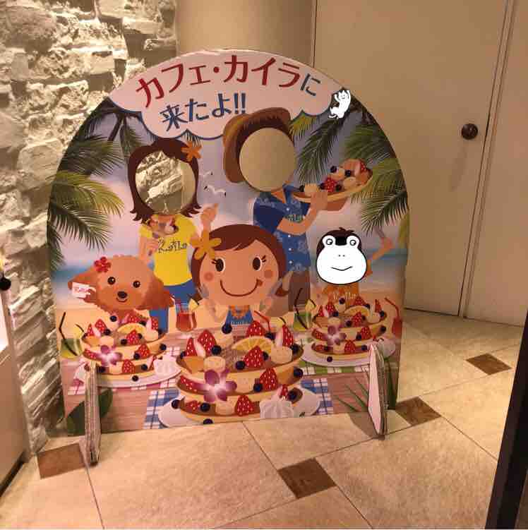 東京子連れお出かけ日記 子連れディナー Cafe Kaila カフェ カイラ 舞浜イクスピアリ
