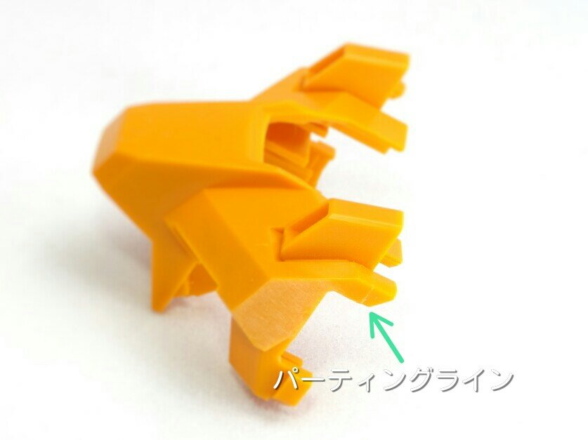 中級者 Level 1 パーティングライン処理 ポポダムのガンプラブログ