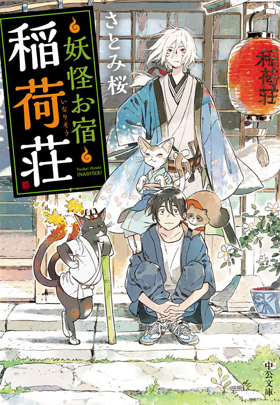 紀伊カンナ サイン会お土産 エントラゼシリーズ 春風のエトランゼ 6巻
