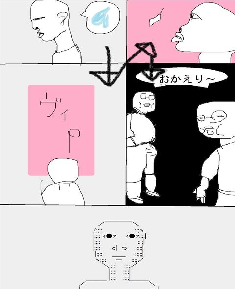 大学でキョロ充な俺がボッチになって一年たった結果wwww さとる速報 おーぷん 大学でキョロ充な俺がボッチになって一年たった結果wwww さとる速報 おーぷん