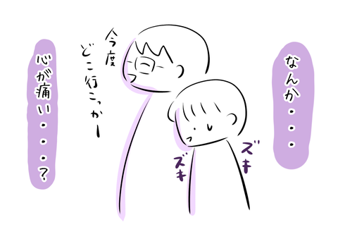 69286240-A7EC-47D5-8A12-4A6F570F395F