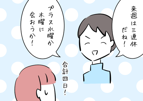 260B3DF4-FB77-4456-821B-25F7BF283584