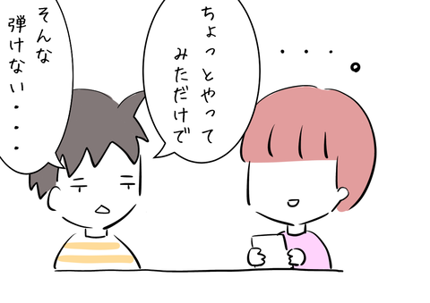 D260DBAF-219D-43AA-A9C5-C4C927ADEBCF