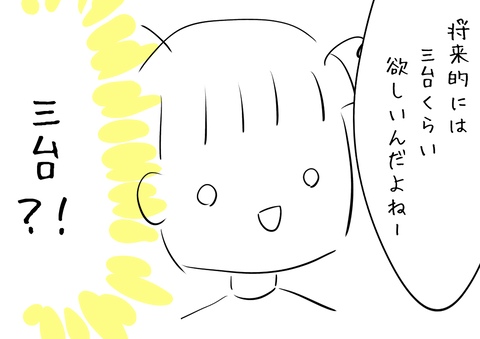 4C71EA9E-5BB4-43A0-85EB-AFDD2CBC6A38