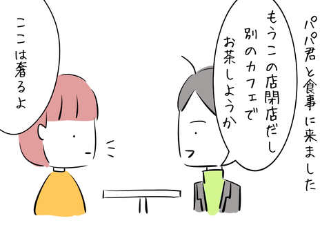 FE93ED97-08E4-456D-A3D0-D5270A9BA31B