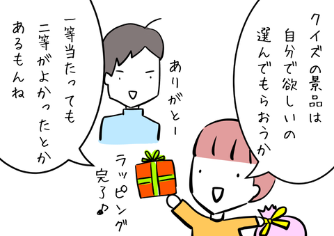 36E055FA-481C-4281-8981-223E17FD5215