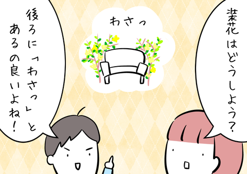93358BE3-74C5-40FD-A38C-F1F0B941CFCD