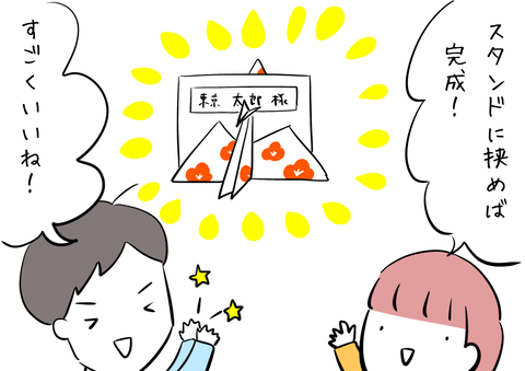 9C8866C8-9E6F-4492-A09F-151850D221EF