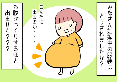 3ED036F1-55AA-4DEE-9EBA-AC5A5F591E7E