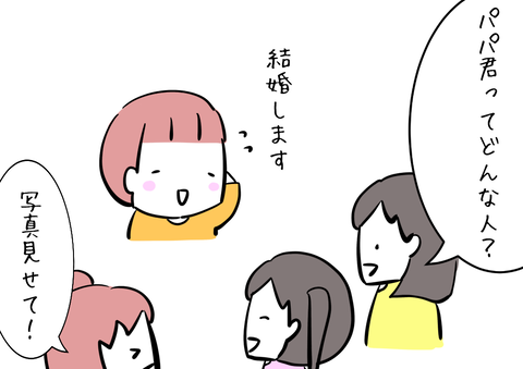 C8D78534-DDC6-48F2-B899-264BC6D1AE99