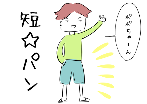 87F9365B-A5C8-41F0-A6CC-46254814FB3A