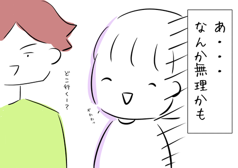 9B4E84FA-09D3-4ABA-9CDD-278B1A0AD229