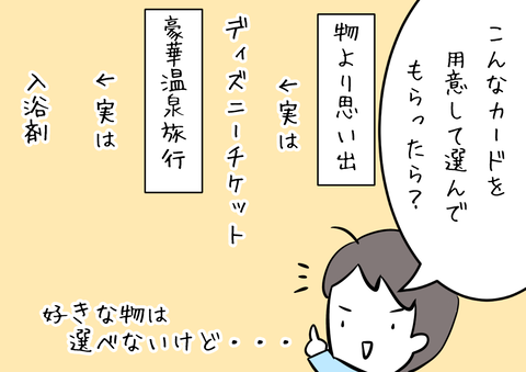 C775498B-B143-47D3-BC7A-93EA764F9FB1