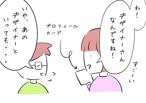 3A6E6075-2618-4232-A56F-02BDA65378DA