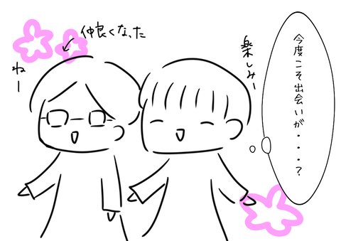 31FD9469-541F-4807-B9E1-3D0846DEAA0D