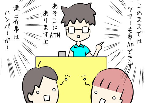 A4FFE0D9-0FF3-4808-AA01-2EF986FC2B65