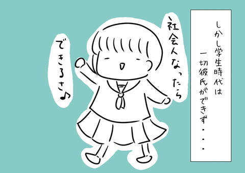 EB468F84-6A23-43A0-8BB4-655305F3D3CC