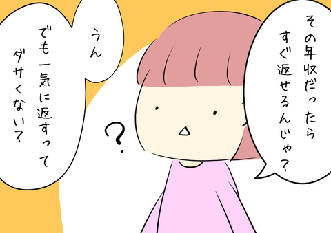 78224642-5C20-44F4-8021-DB710EE85141