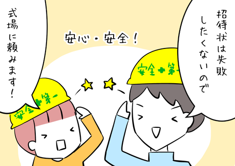 769F04B6-7122-467D-9A95-687153B3F475