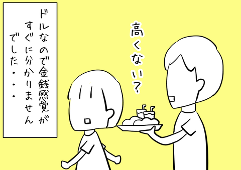 15AA1CEE-9D45-45FE-B50D-919C7E85AF14