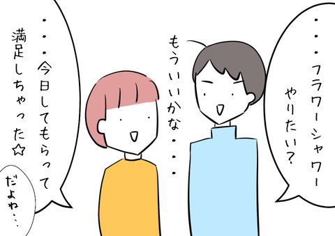 BEA9F35F-7753-484E-AA67-E103ABF12E86