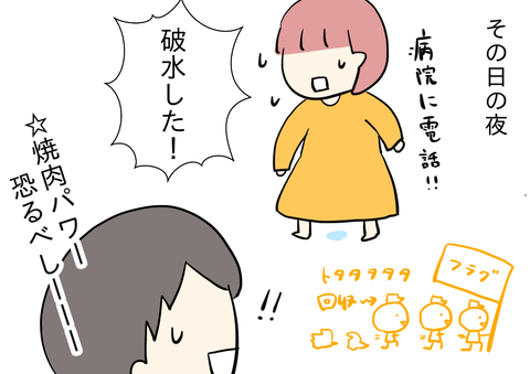 98E40ADE-CF75-4CE8-8FF8-88062DC421BA