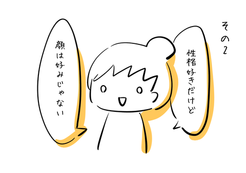 4B1578A3-89E9-49D3-B1F8-DAD7D5A8FA23