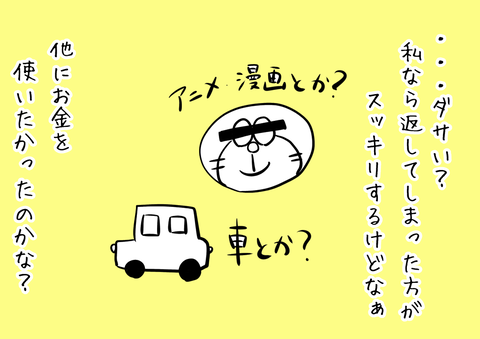 F65A9850-F511-4E28-AF8A-AEDBDE784907