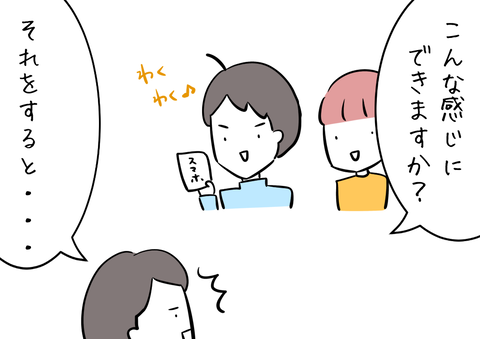 8A59B24A-9AB6-45FA-8FE1-26C8330A0502