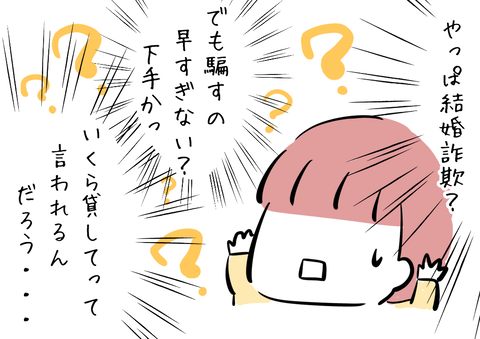 AE729503-4DC7-4B1A-BA1B-77B4DC355B26