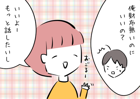 05ADDF03-A4ED-413D-9BF7-A57401E526A2