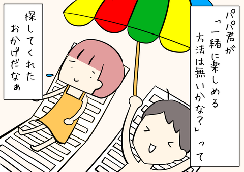 A1E6492A-D50C-4B25-9B3A-4960CDEB33A5