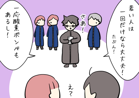 858B9EE0-97EE-4DB9-9E83-523F5DD29131