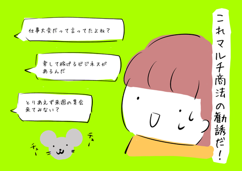 36EF8780-5D83-4305-9872-6E2C55A54514