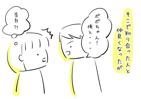F9BD8B02-FDF3-48BE-B707-1BF601F536A3