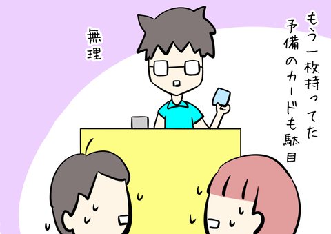 F13E903A-A6D7-48A0-9890-300CD4F5B97A