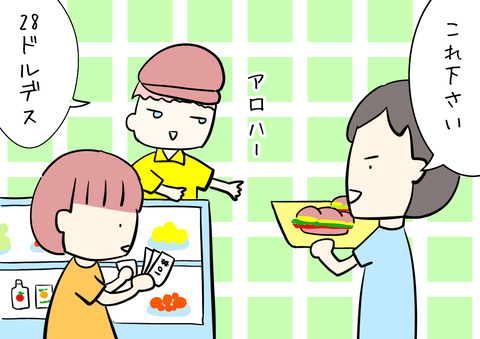 6A73FA0E-4670-4ADD-8E8B-8F8D3D17C660